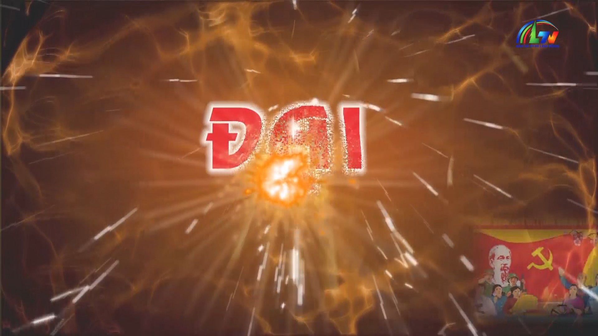 Đại đoàn kết ngày 12/1/2026