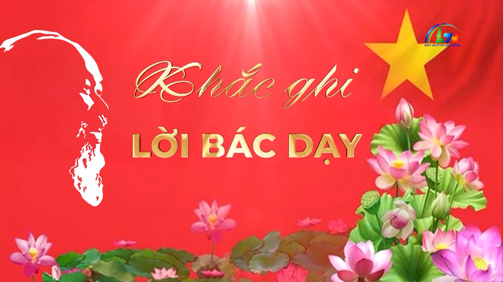 Học và làm theo lời Bác ngày 22/3/2026