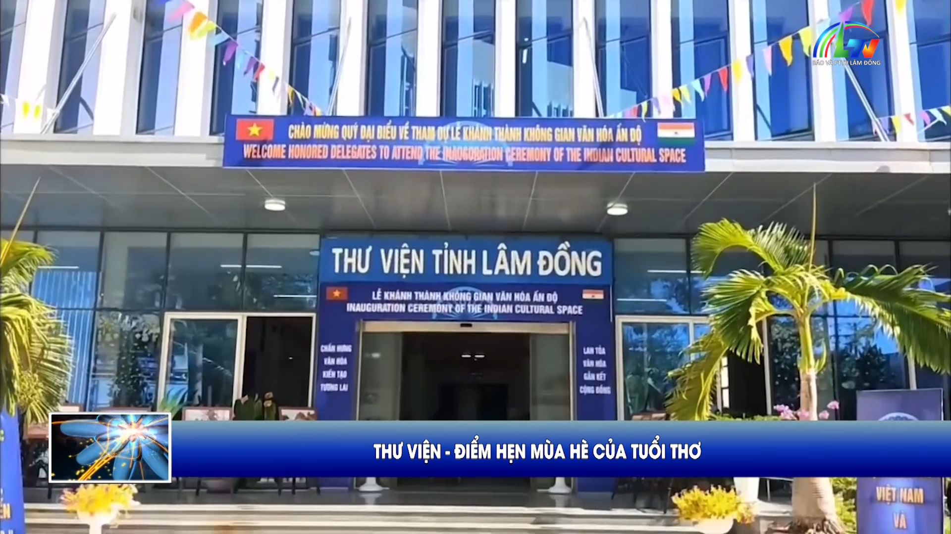 Khung trời tuổi thơ ngày 25/07/2026